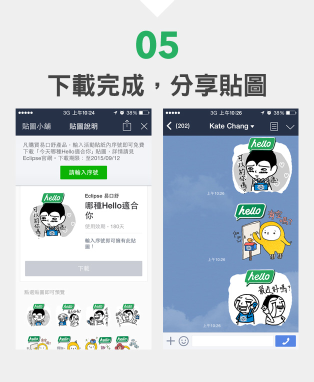 哪種辦法